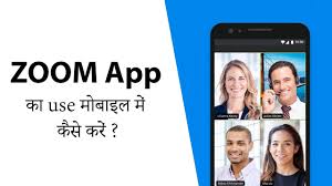 Zoom App on Phone Good?